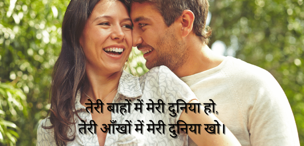 Teri baahon mein…