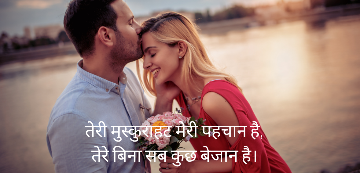 Teri muskurahat meri