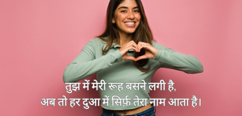Tujh mein meri rooh…
