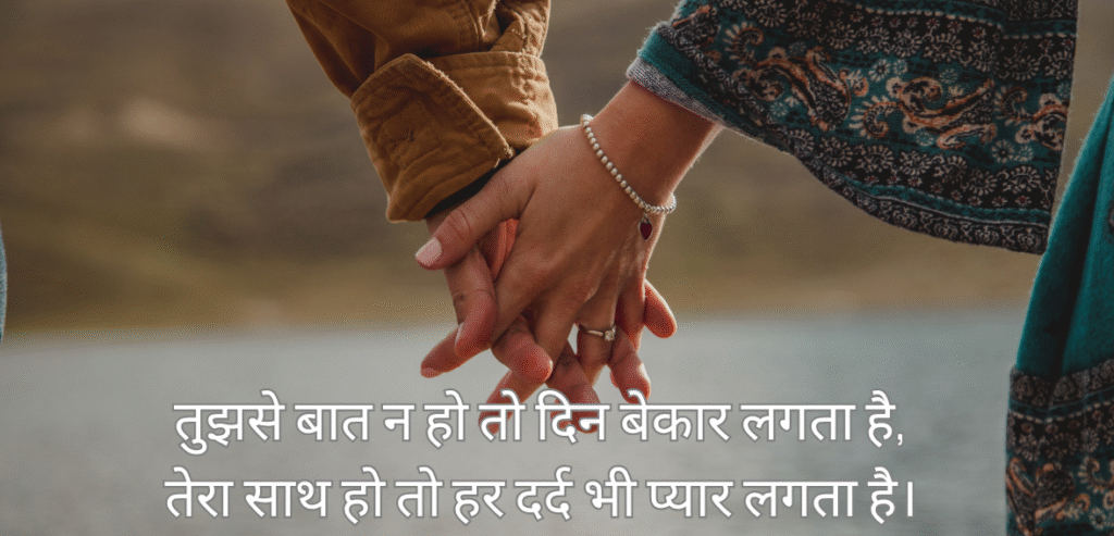 Tujh se baat na ho…