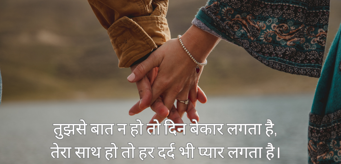 Tujh se baat na ho
