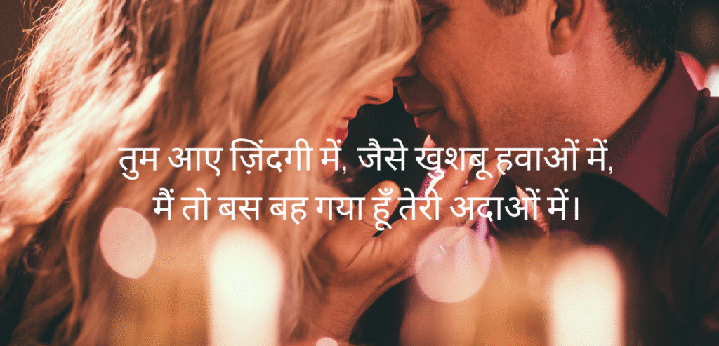 Tum aaye zindagi mein