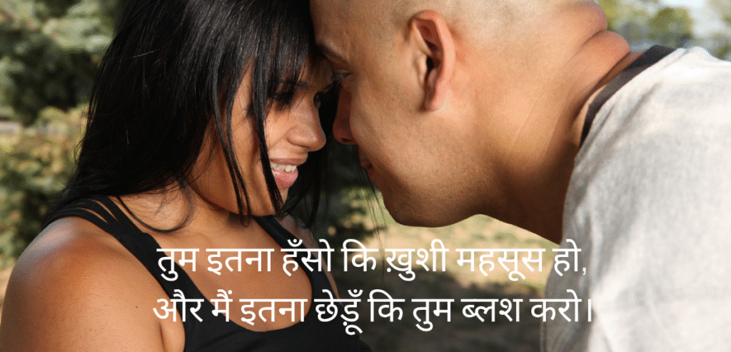 Tum itna hanso ki…