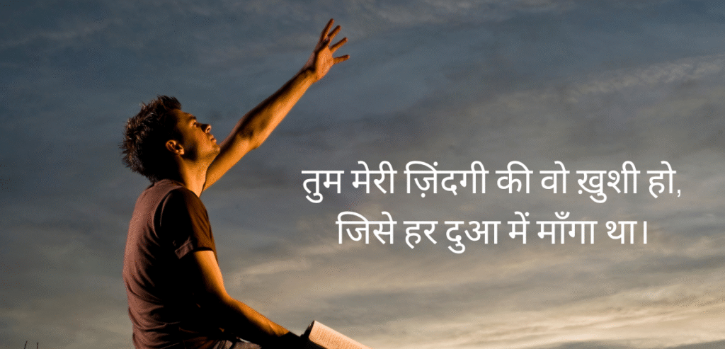 Tum meri zindagi ki…