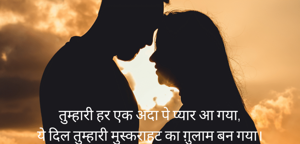 Tumhaari har ek ada