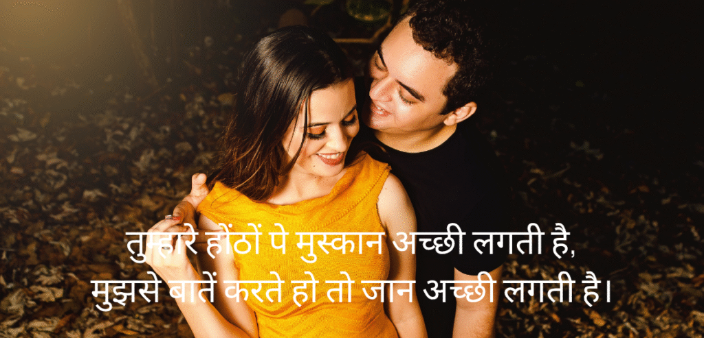 Tumhare honthon pe muskaan…