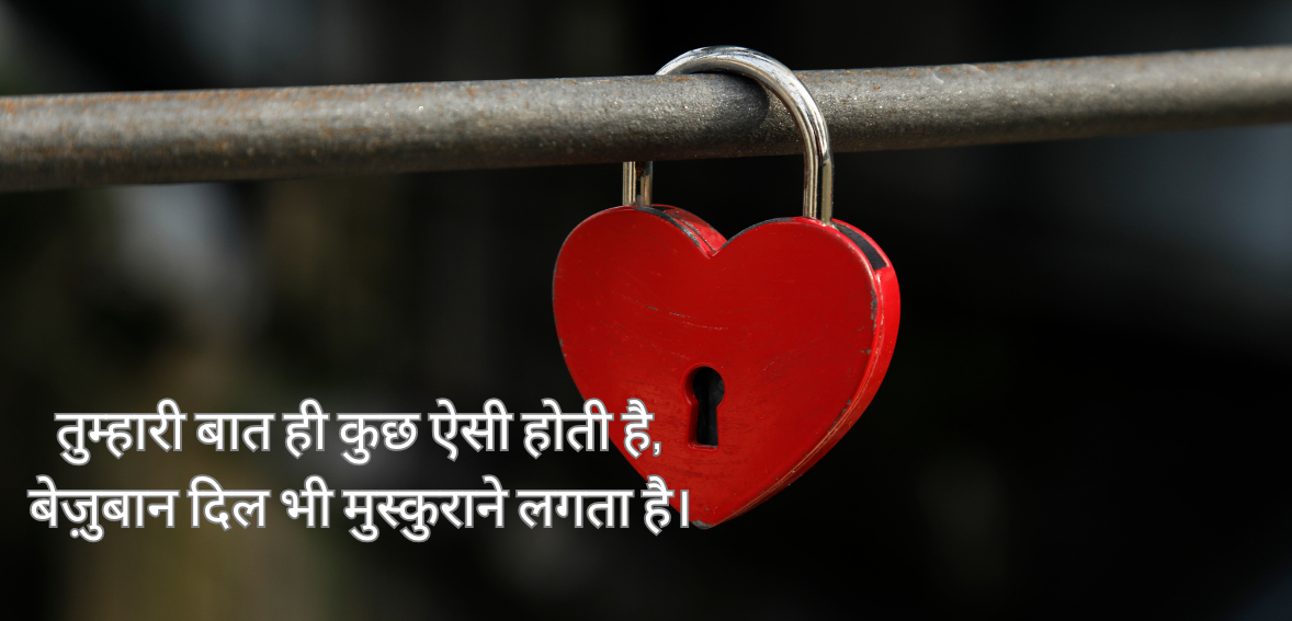 Tumhari baat hi kuch