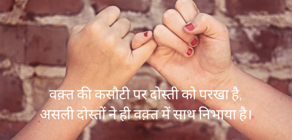 Waqt ki kasauti par…