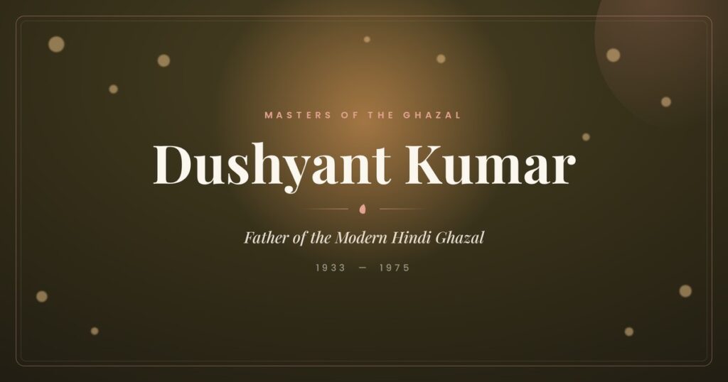 Dushyant Kumar (1933–1975)
