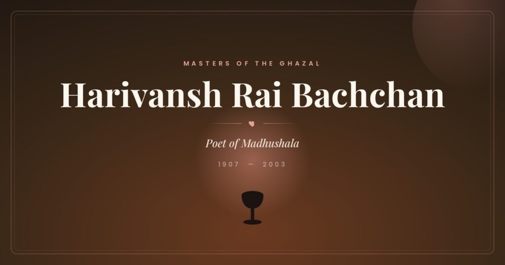 Harivansh Rai Bachchan (1907–2003)