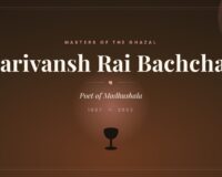 Harivansh Rai Bachchan (1907–2003)