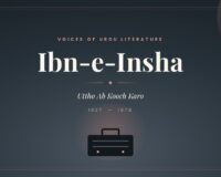 Ibn-e-Insha