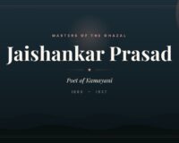 Jaishankar Prasad (1889–1937)