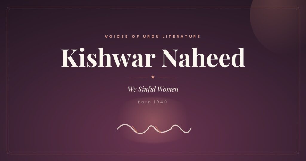 Kishwar Naheed (b. 1940)