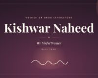 Kishwar Naheed (b. 1940)
