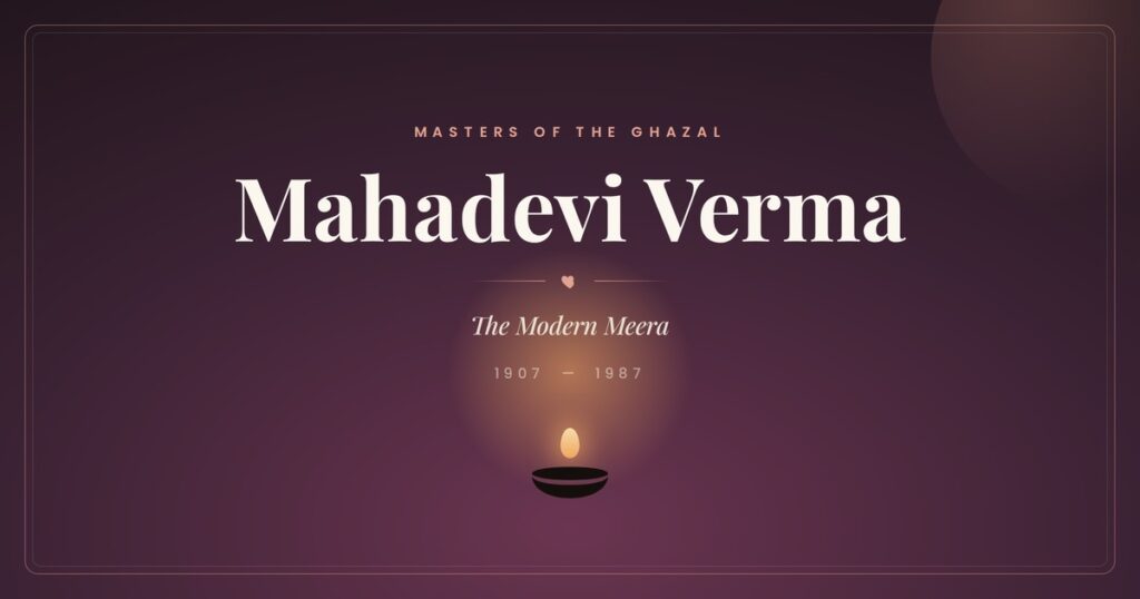 Mahadevi Verma (1907–1987)