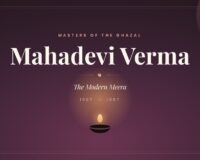 Mahadevi Verma (1907–1987)