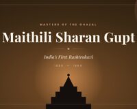 Maithili Sharan Gupt (1886–1964)