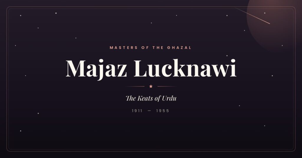 Majaz Lucknawi (1911–1955)