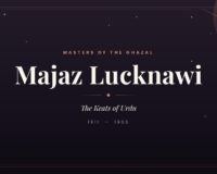 Majaz Lucknawi (1911–1955)