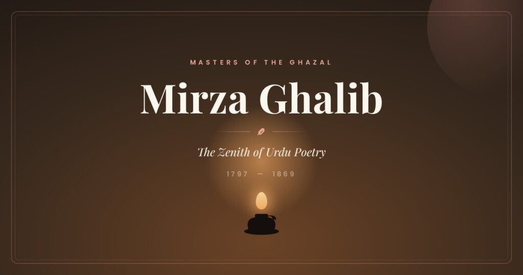 Mirza Ghalib