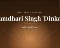 Ramdhari Singh ‘Dinkar’ (1908–1974)