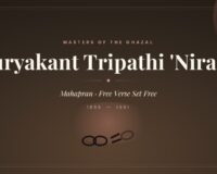 Suryakant Tripathi ‘Nirala’ (1899–1961)