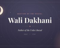 Wali Dakhani (1667–1707)